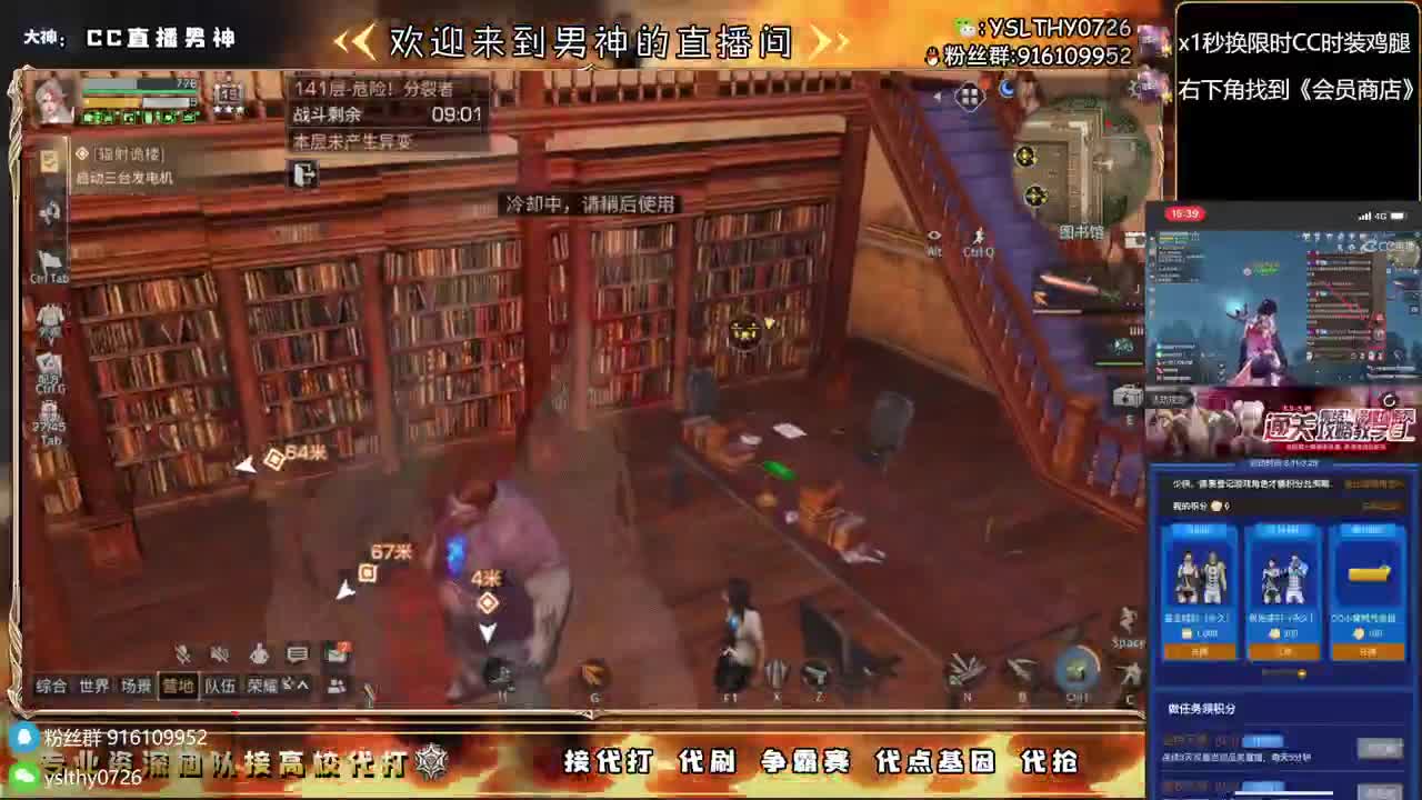 30月卡换CC时装鸡腿秒到 第8段