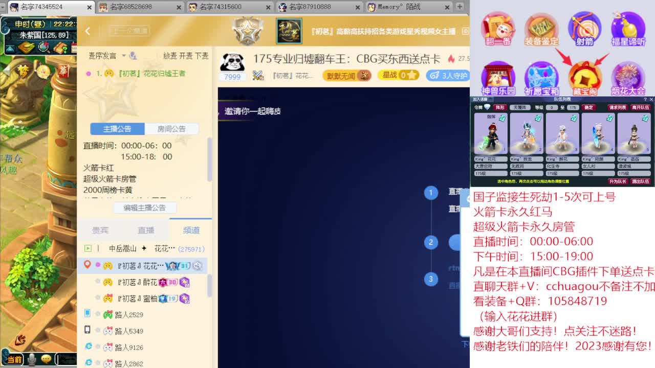 175专业归墟翻车王：CBG买东西送点卡 第1段