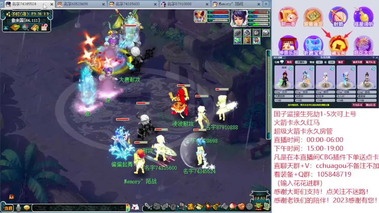175专业归墟翻车王：CBG买东西送点卡 第3段