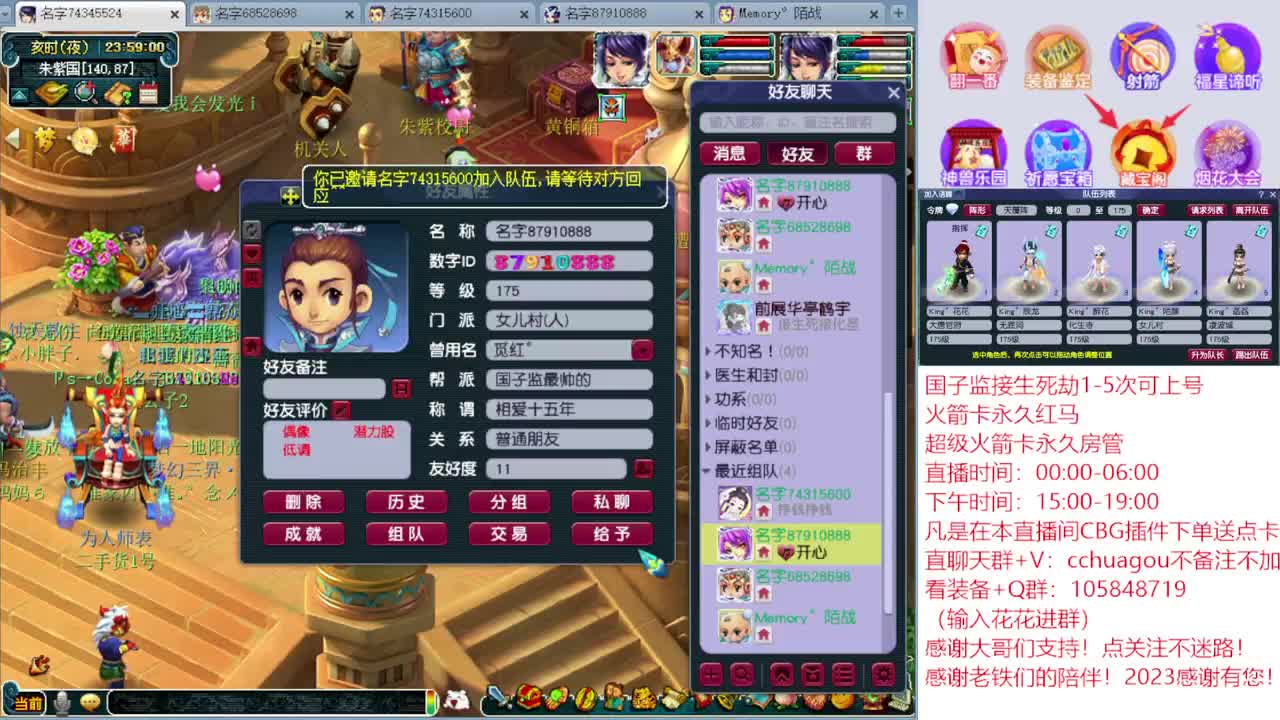 175专业归墟翻车王：CBG买东西送点卡 第4段