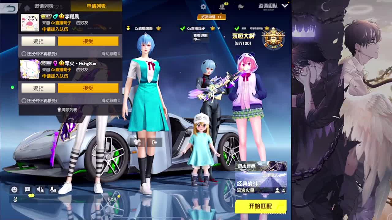 局气-//.♥♥ 第2段