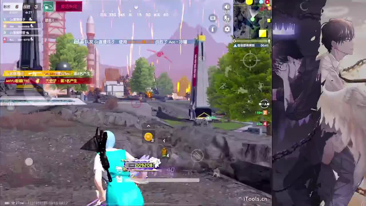 局气-//.♥♥ 第3段