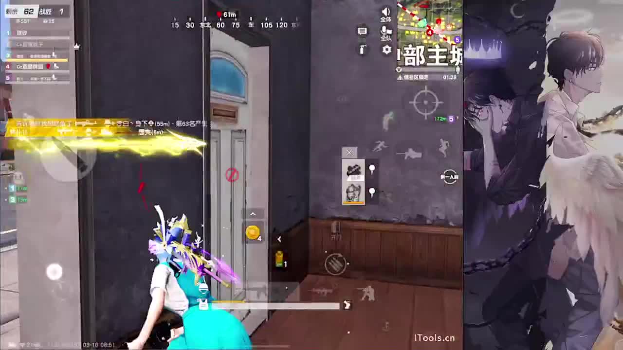 局气-//.♥♥ 第4段