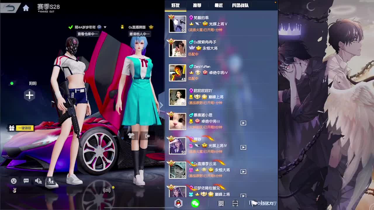 局气-//.♥♥ 第5段