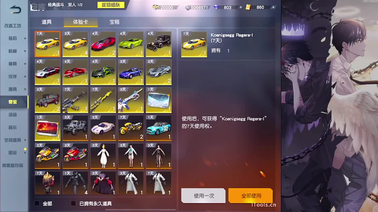 局气-//.♥♥ 第11段