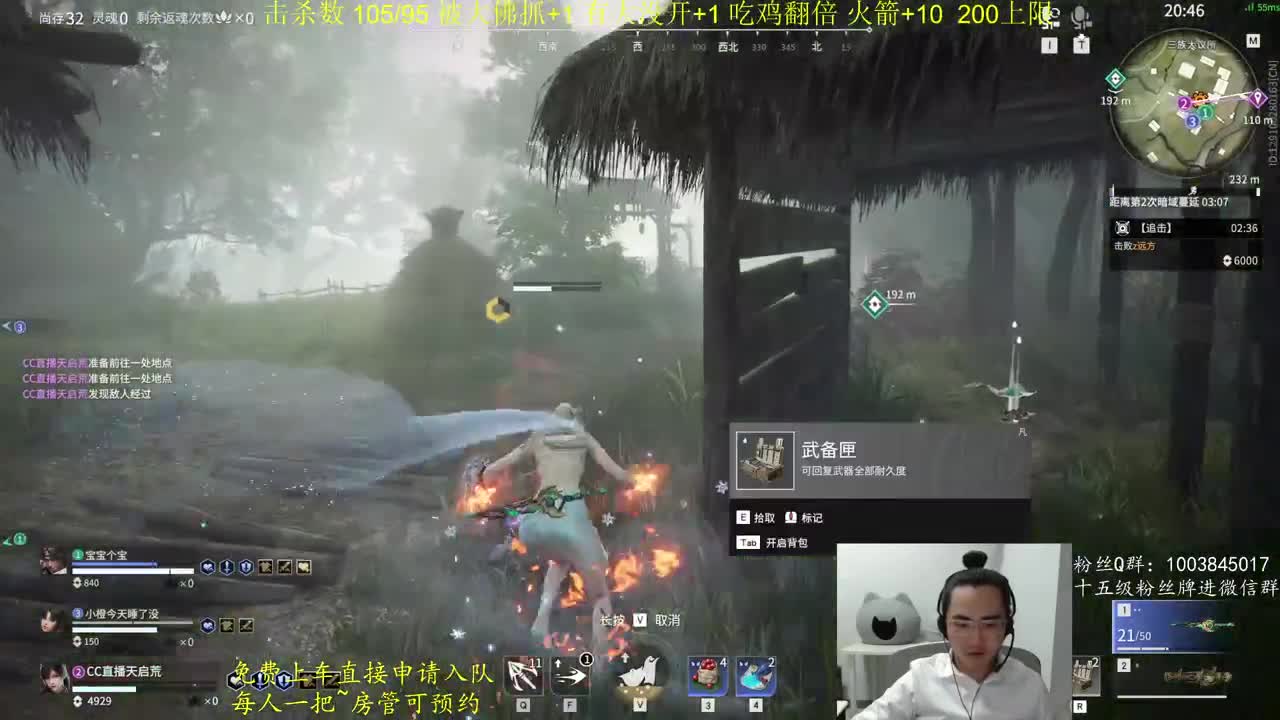 击杀挑战~ 第1段