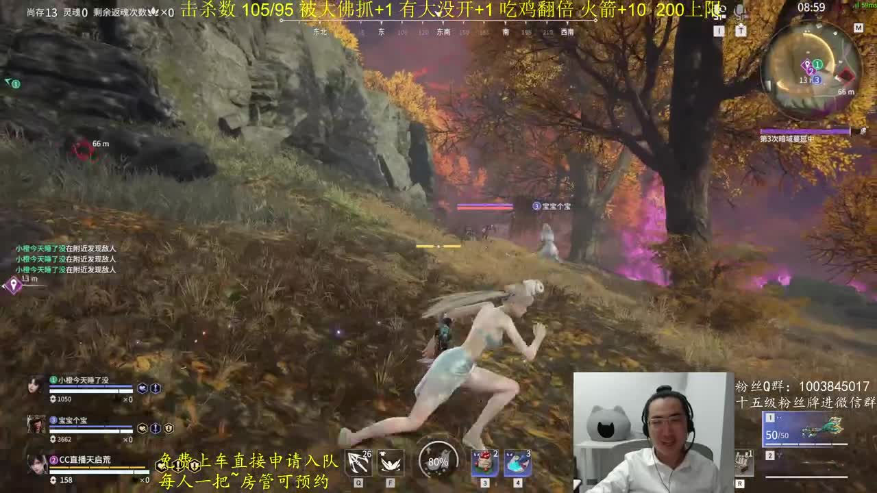 击杀挑战~ 第2段