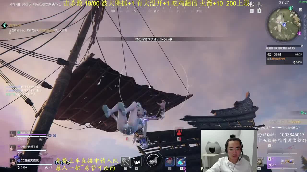 击杀挑战~ 第4段