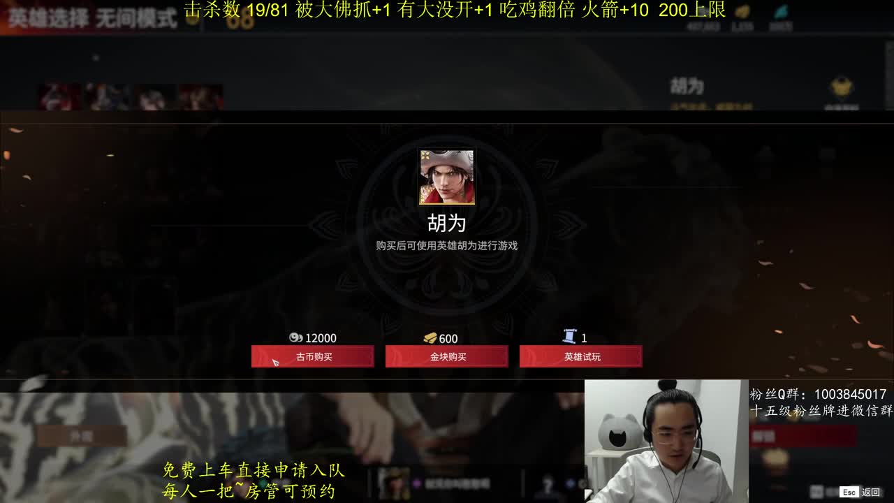 击杀挑战~ 第5段