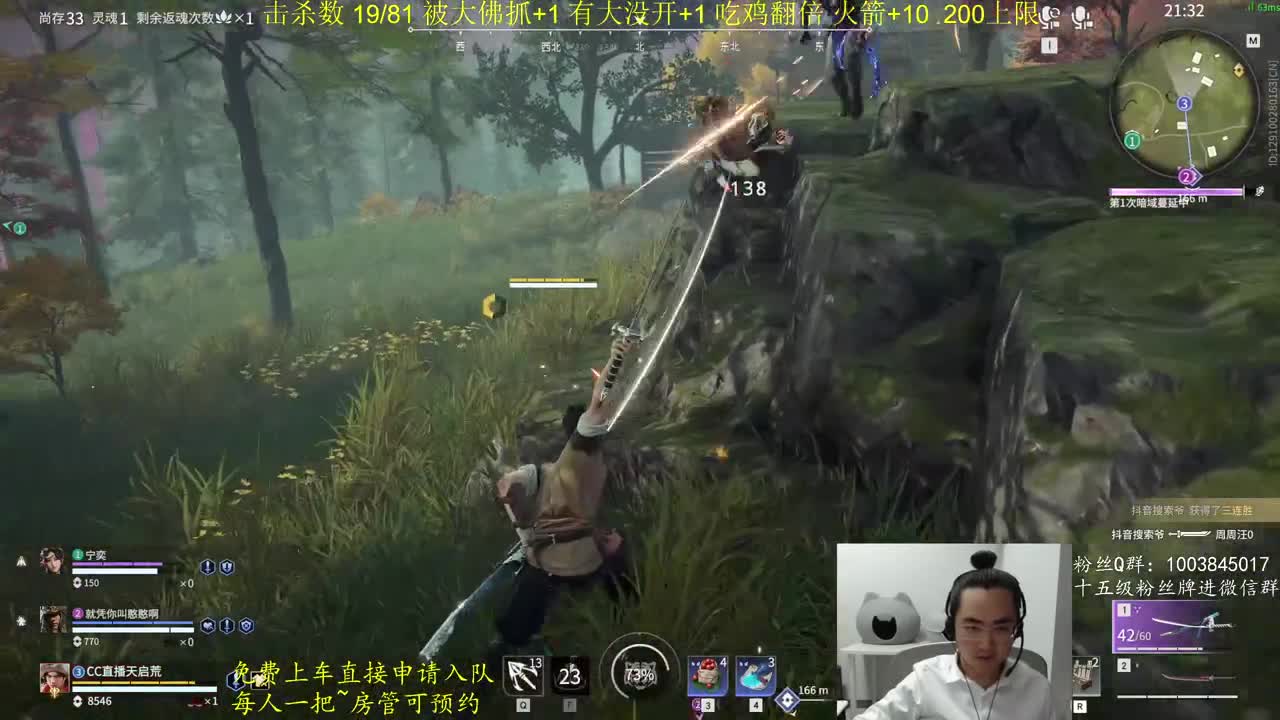 击杀挑战~ 第6段