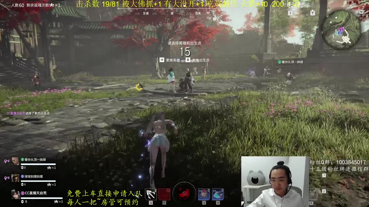 击杀挑战~ 第7段