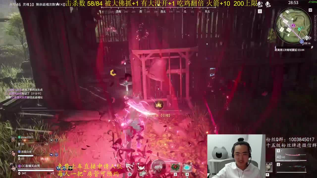 击杀挑战~ 第9段