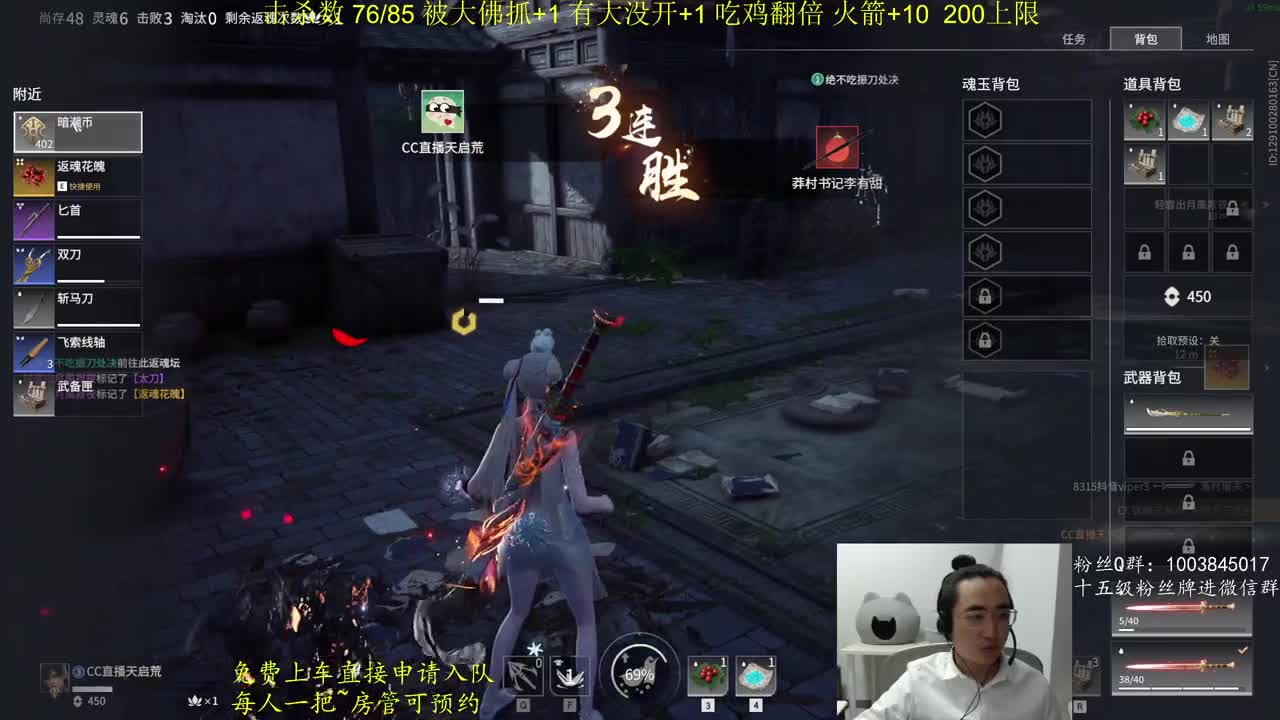 击杀挑战~ 第10段