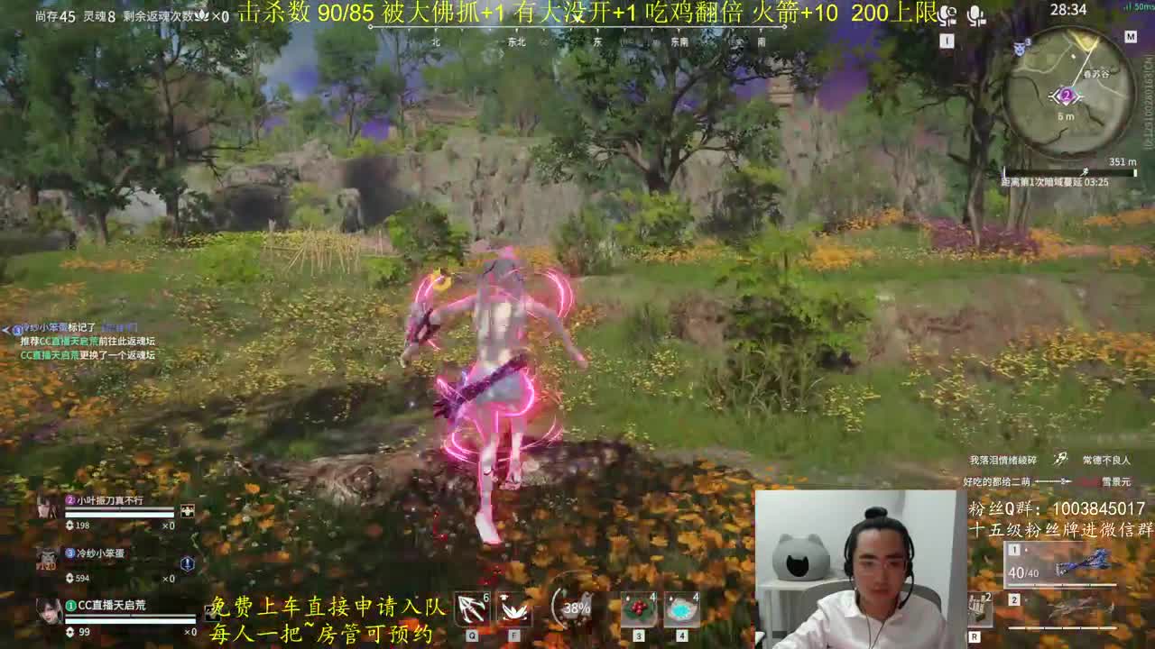击杀挑战~ 第11段