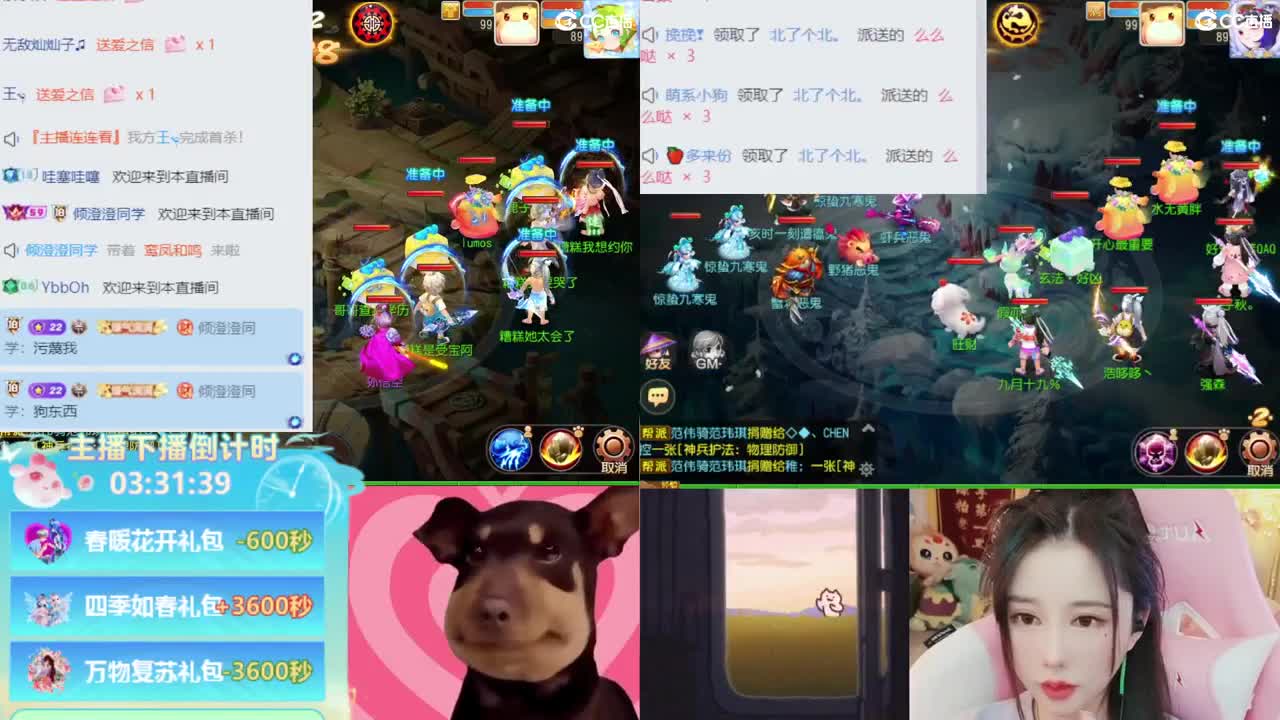 2018唱歌的勇武菜猪 第4段