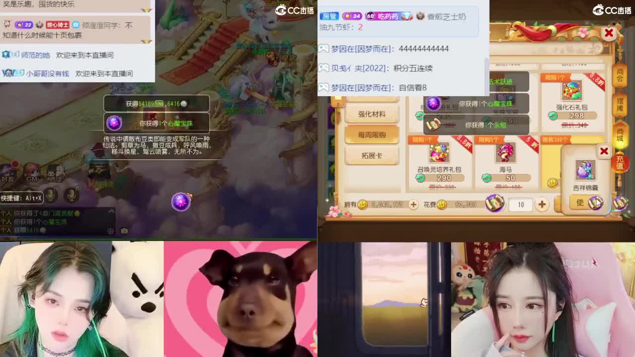 2018唱歌的勇武菜猪 第5段