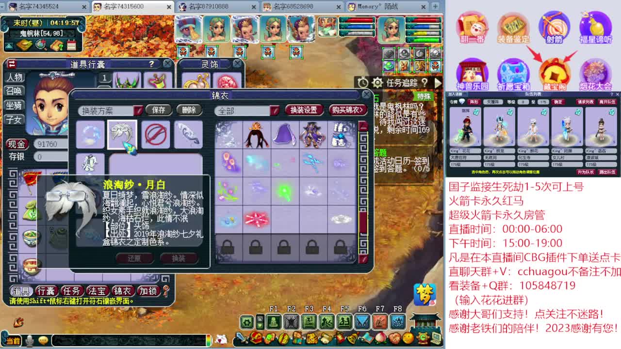 175专业归墟翻车王：CBG买东西送点卡 第1段