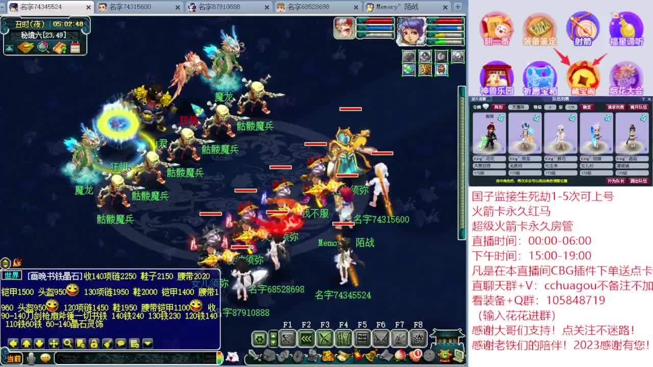 175专业归墟翻车王：CBG买东西送点卡 第2段