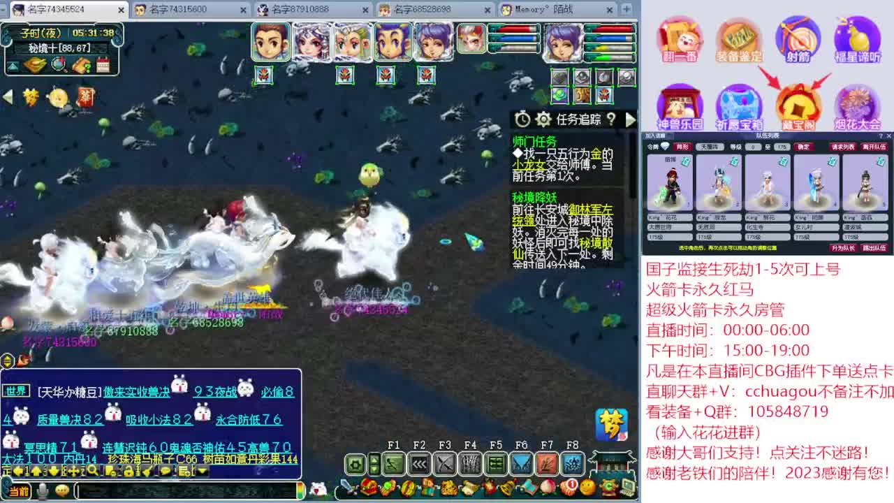 175专业归墟翻车王：CBG买东西送点卡 第3段