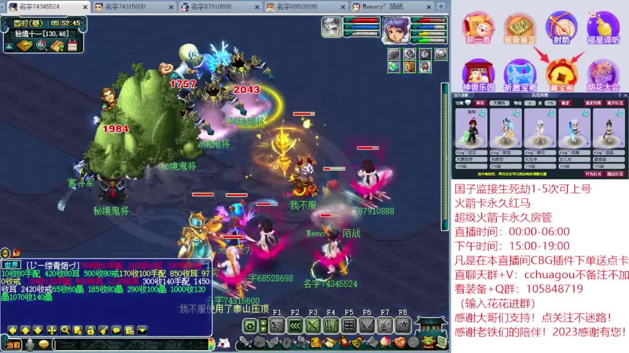 175专业归墟翻车王：CBG买东西送点卡 第4段