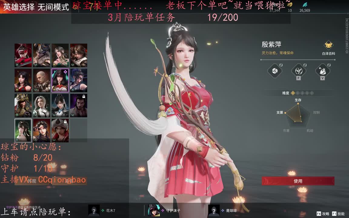 老板来下个单吖~征神排位都可~ 第7段