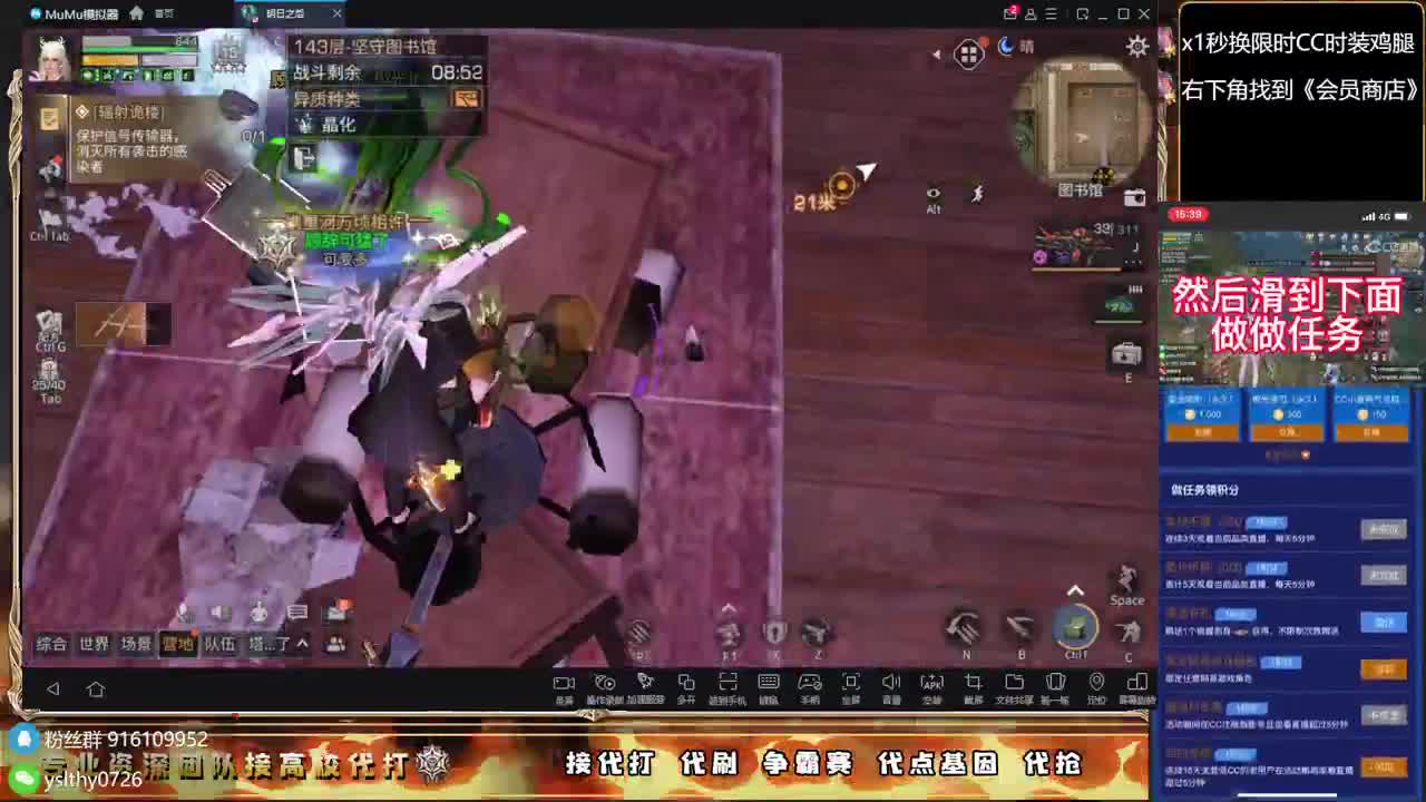 30月卡换CC时装鸡腿秒到 第4段