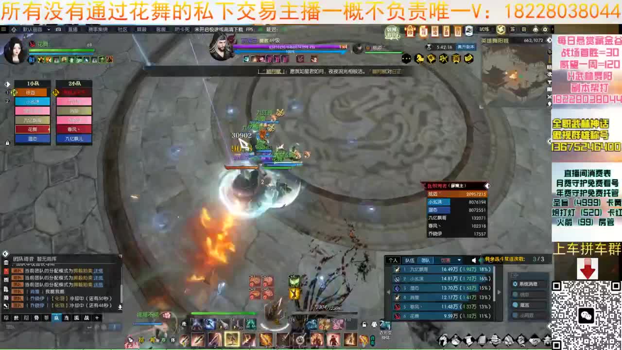 接H舞阳6 第1段