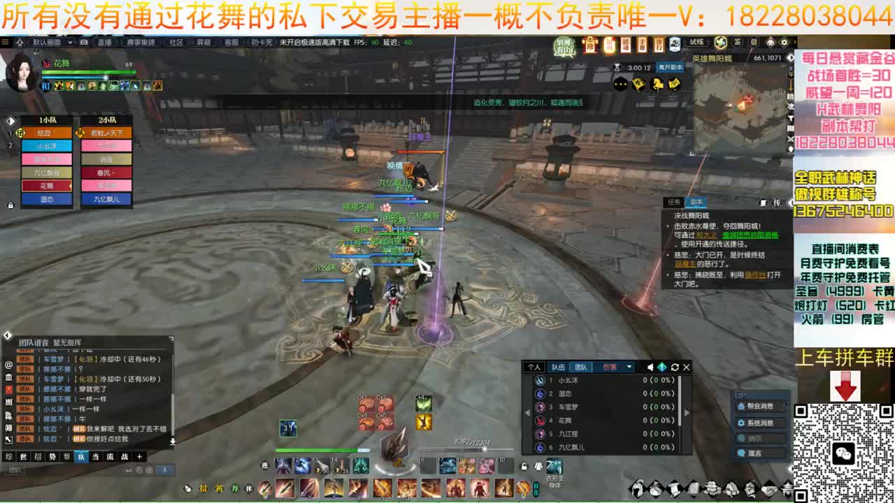 接H舞阳6 第6段