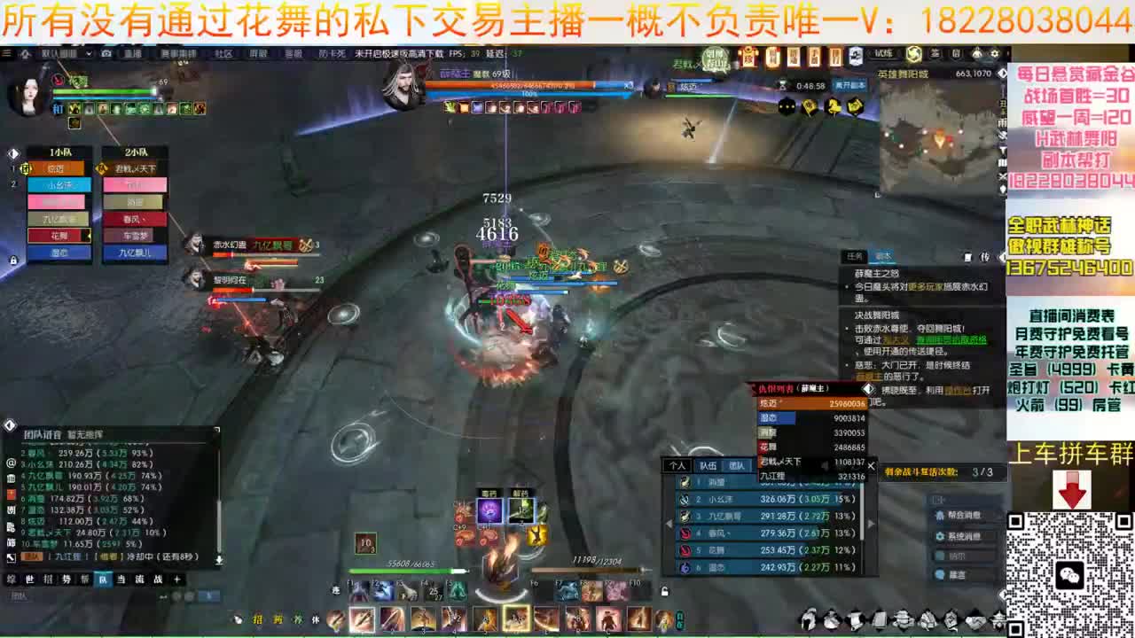接H舞阳6 第11段