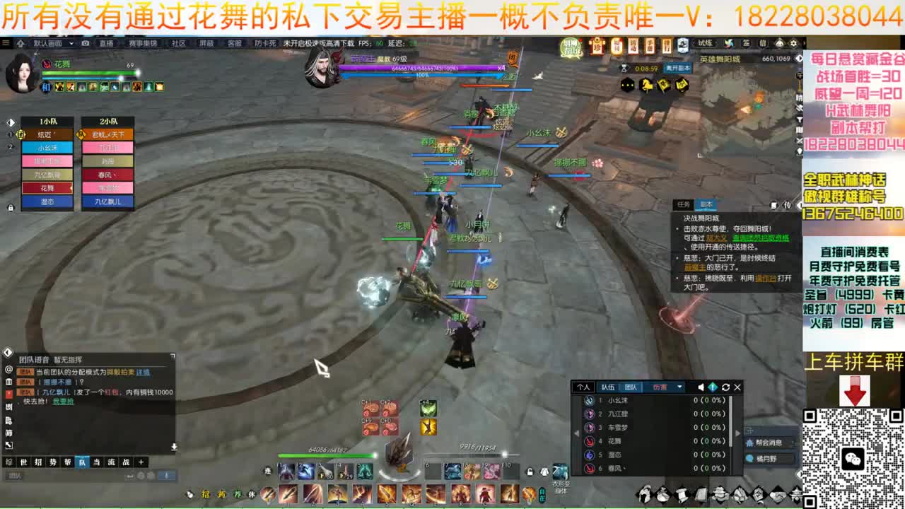 接H舞阳6 第12段