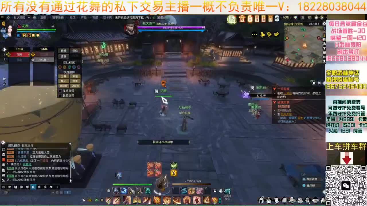 接H舞阳6 第13段