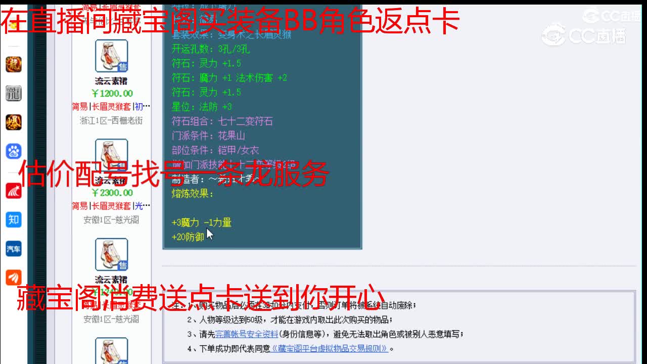 【主播点评】流云素裙