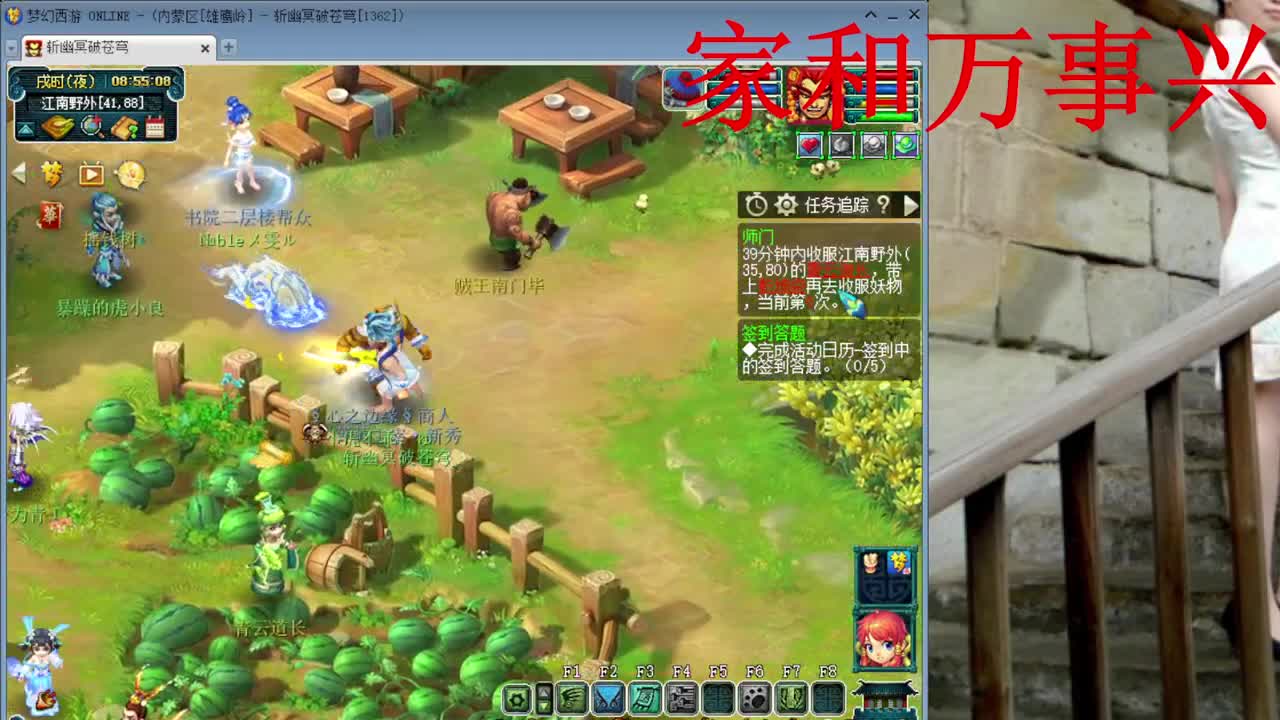 人要是摆不清自己位置，狗都不如 第5段