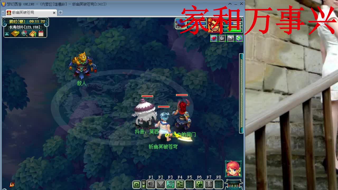 人要是摆不清自己位置，狗都不如 第6段