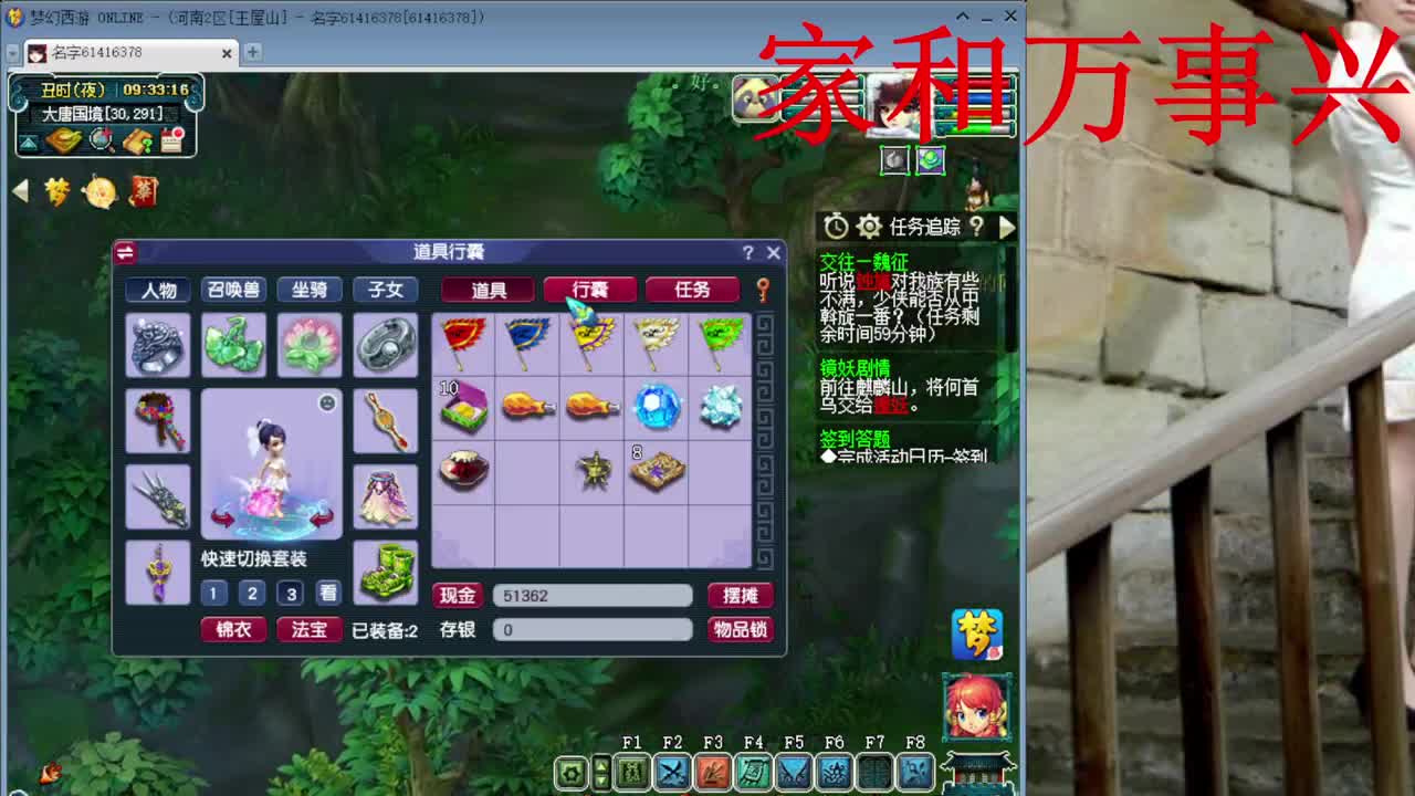 人要是摆不清自己位置，狗都不如 第7段