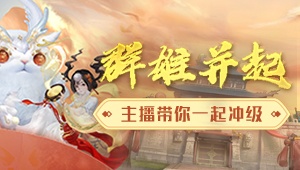 新区甲级帮招实力队