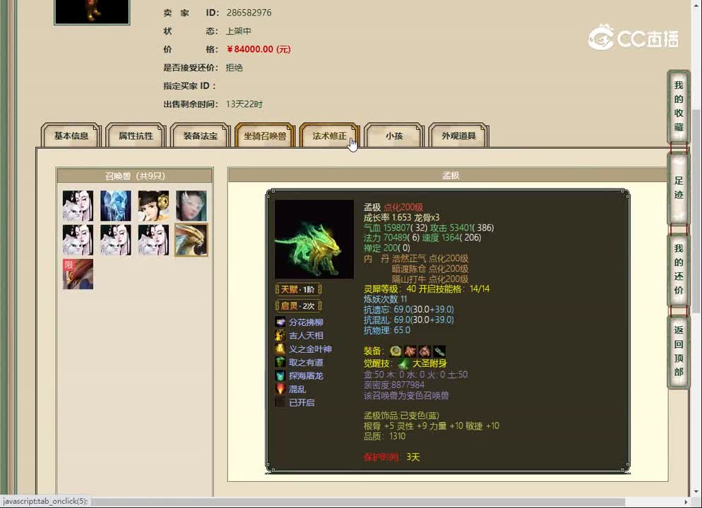 20230317一生所爱200男人