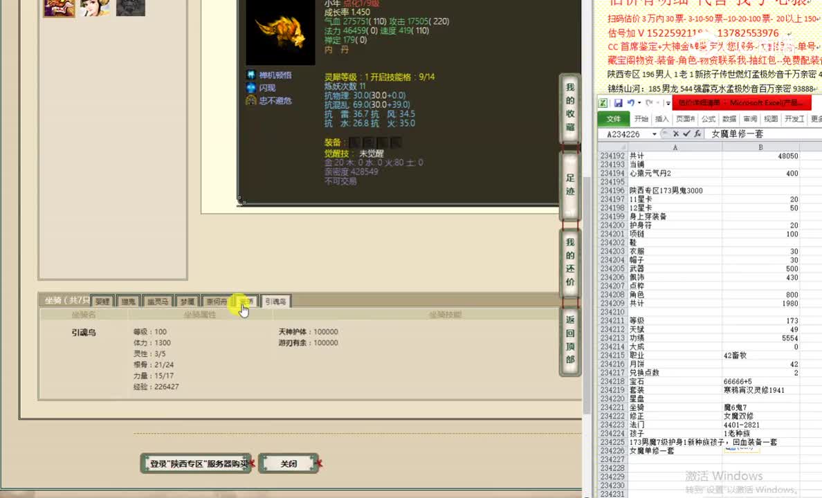 陕西专区173男鬼3000