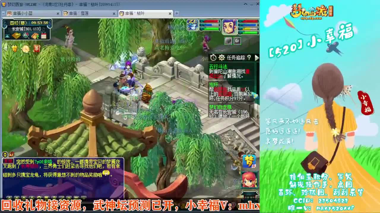 接仙玉积分❤接指挥操作手 第2段