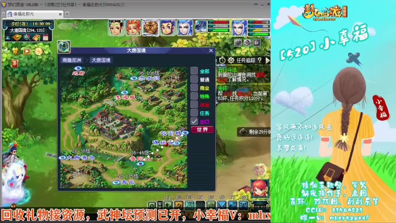 接仙玉积分❤接指挥操作手 第3段