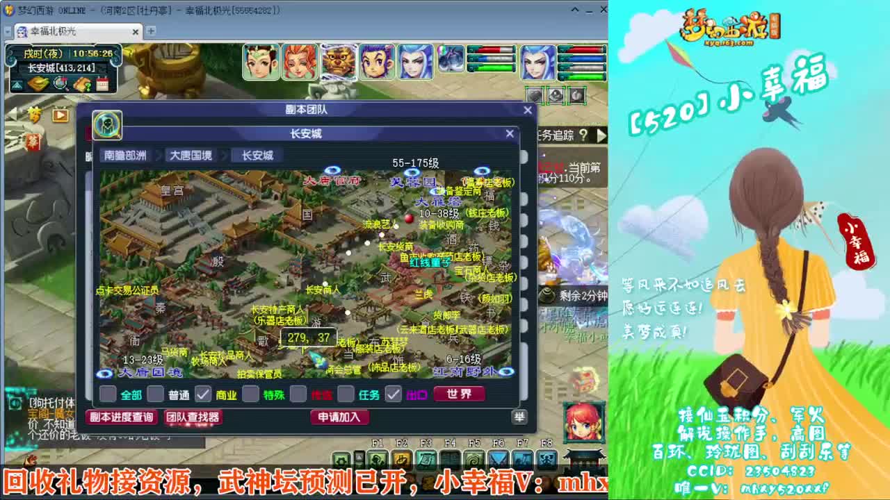接仙玉积分❤接指挥操作手 第4段