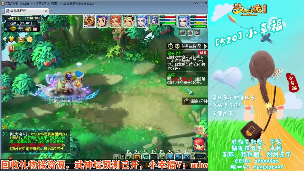 接仙玉积分❤接指挥操作手 第6段