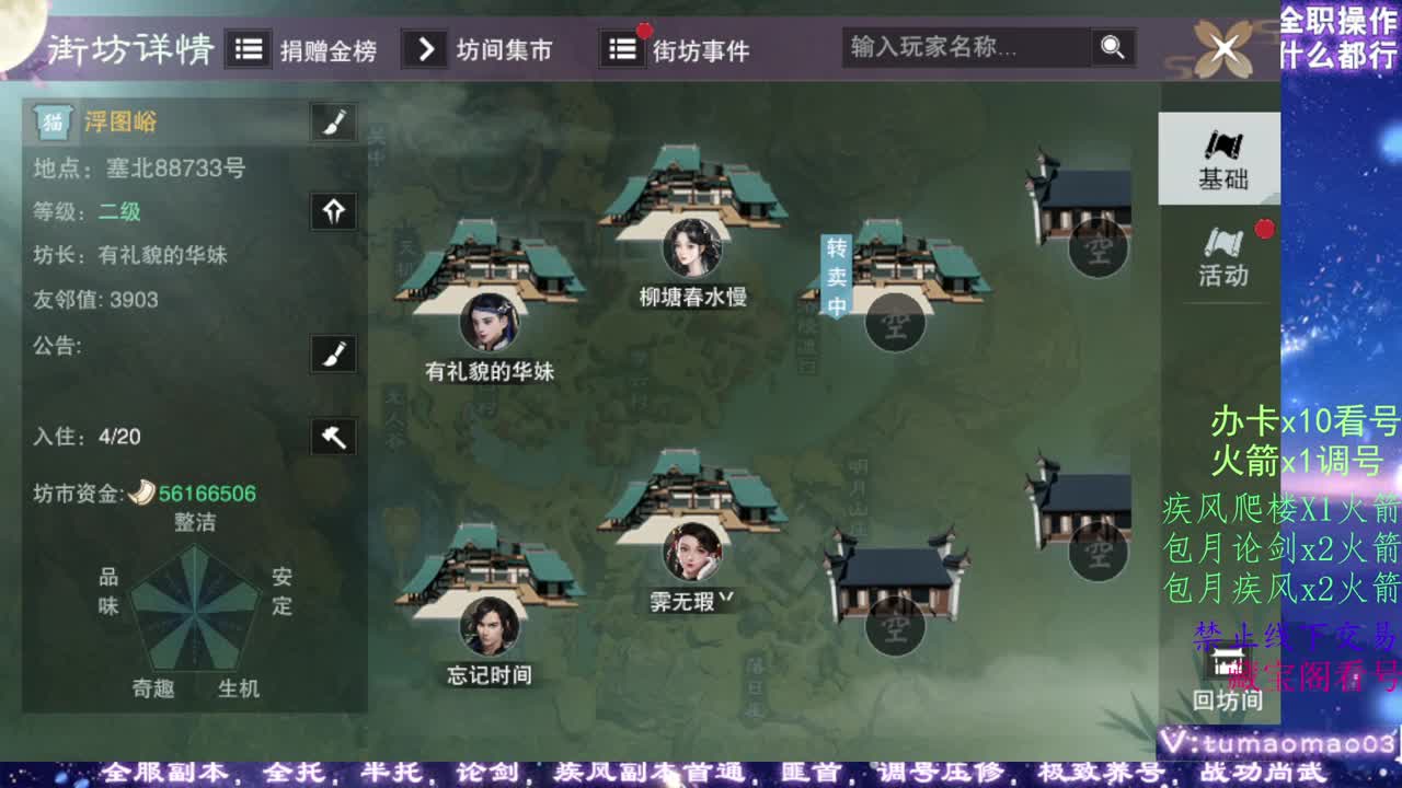 托管d，青玉案收人！ 第1段