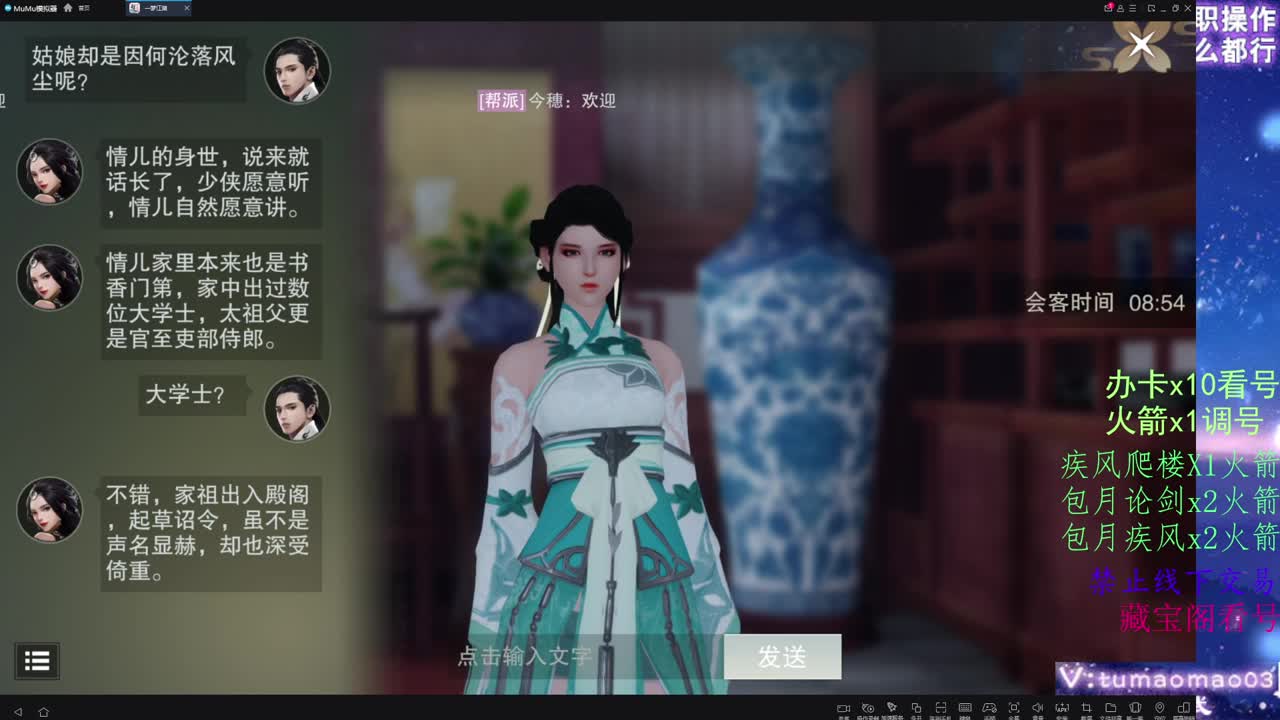托管d，青玉案收人！ 第3段