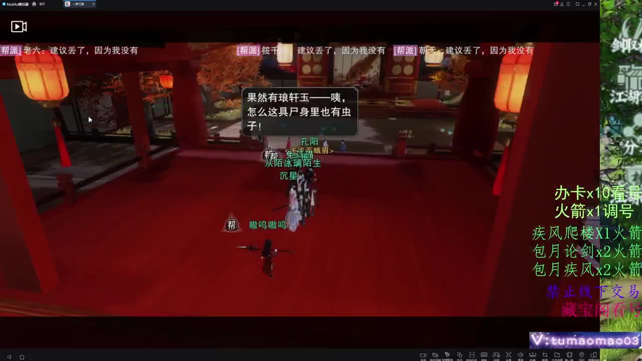 托管d，青玉案收人！ 第5段