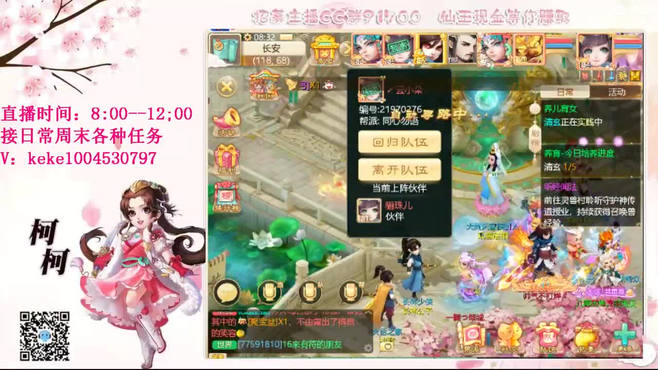 今天也是努力的一天 第3段