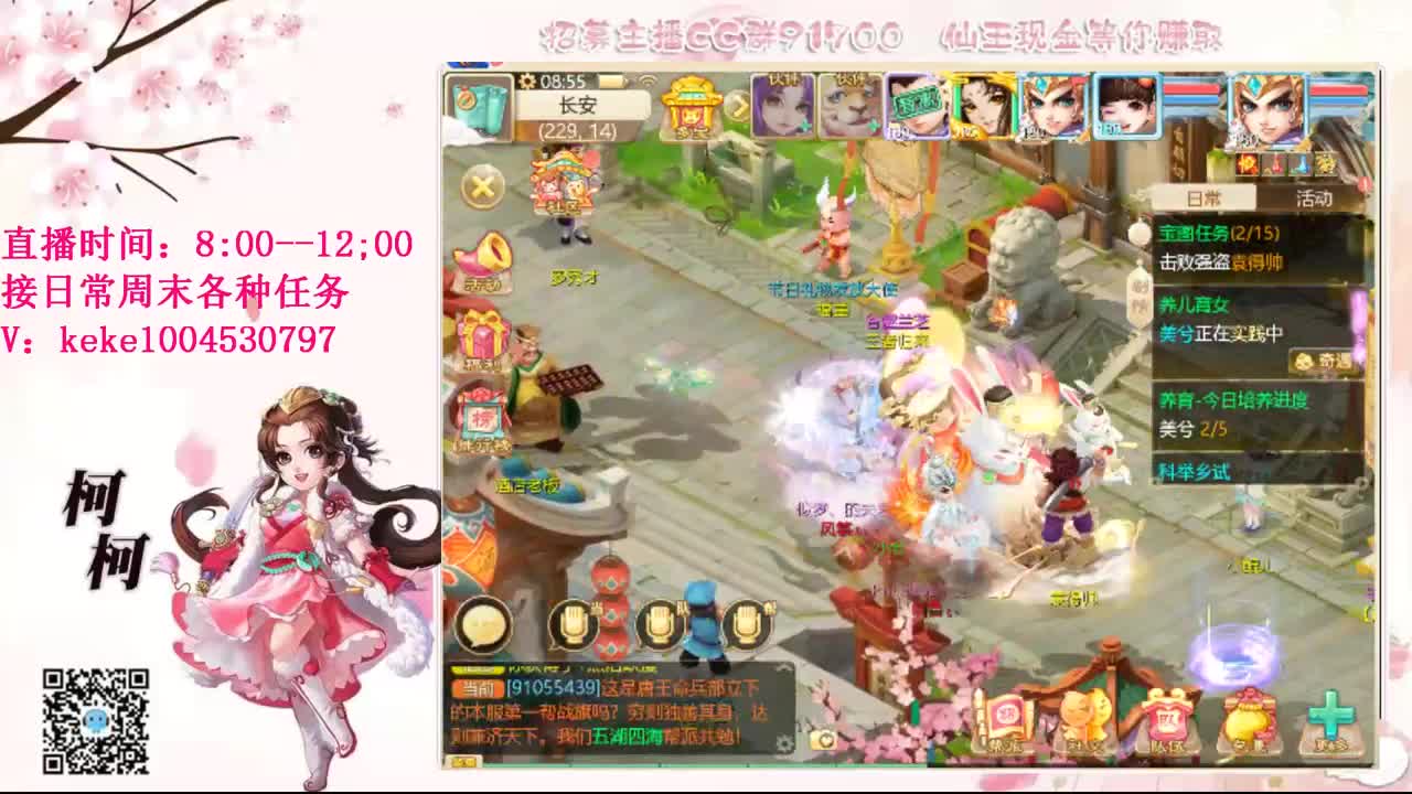 今天也是努力的一天 第4段