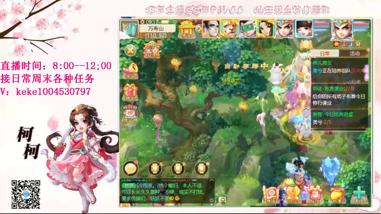 今天也是努力的一天 第5段