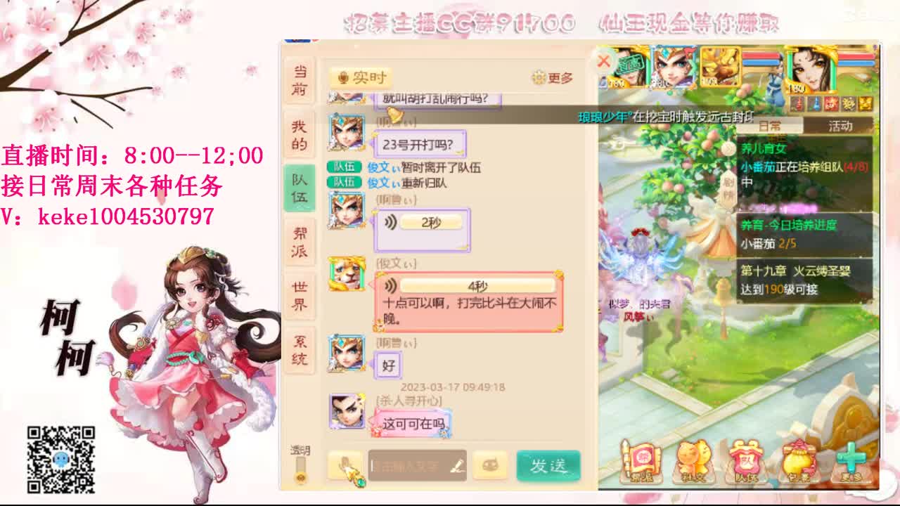 今天也是努力的一天 第6段