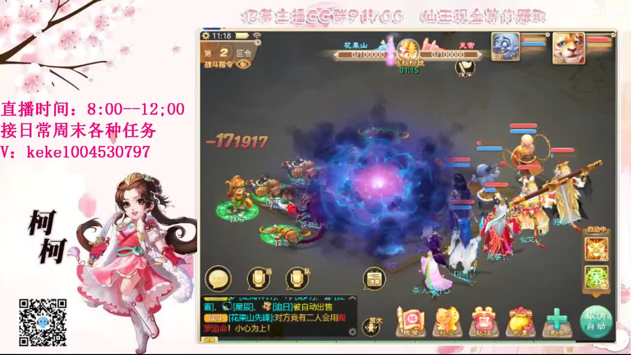 今天也是努力的一天 第9段